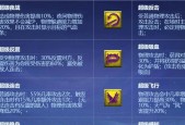 掌握梦幻西游宠物技能大全，轻松提升战斗力（技能种类繁多）