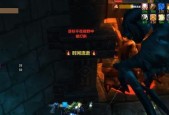 《征服克洛玛古斯，魔兽世界终极攻略》（掌握攻略精要）