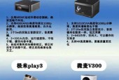 什么品牌的投影仪支持侧面投放？特点分析