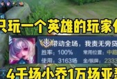 亚瑟在英雄联盟中如何玩得更厉害？技巧和策略是什么？