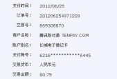 英雄联盟账号安全如何查询？怎样保证游戏安全？