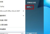 移动硬盘无法读取怎么办？有哪些有效的修复方法？