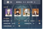 原神游戏输入设置调整指南与技巧