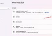 Win11怎么退回到更新之前的版本【7个关键技巧】