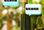 用橄榄油美容皮肤（让你的肌肤焕发自然光彩）