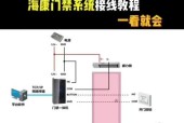 海康磁力锁上锁时间怎么调？调整步骤是什么？