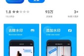 魅族手机拍照出现水印如何去除？