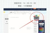 微信公众号编辑器推荐（快速搭建优质内容平台）
