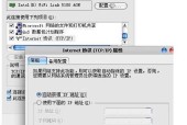 手动设置IP地址和DNS的方法及注意事项（轻松掌握网络设置技巧）