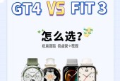华为gt4充电器是多少w？充电速度如何？