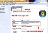 选择笔记本电脑的新手教程（从零开始）