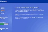 苹果电脑系统重装的流程是怎样的？需要多长时间？