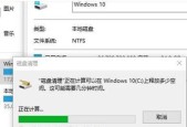 如何清理C盘空间无用文件夹（简单有效的释放C盘空间）