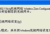 华硕无线网卡型号选择指南是什么？