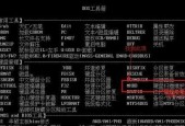 硬盘出现坏道怎么办？教你如何修复硬盘坏道的技巧？
