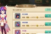 热血江湖手游3转条件是什么？转职流程如何？