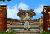 热血江湖手游强化转移服使用方法是什么？