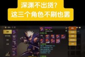 dnf武极什么异界套装？套装属性如何？