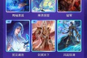 王者荣耀集卡的用途是什么？