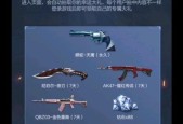 cf手游修改钻石的方法是什么？