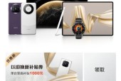 华为替换版手机使用中应注意什么？