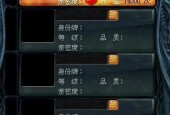 魔域游戏设置如何恢复默认？操作步骤是什么？