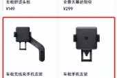 小鹏的手机支架怎么用？操作步骤是什么？
