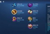 王者荣耀生命高用什么武器？武器选择对战局有何影响？