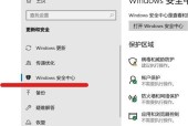 手机防火墙设置及优化方法