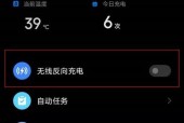小米11数据线反向充电功能如何启用？使用时需注意什么？