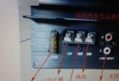 车上低音炮装饰安装步骤是什么？