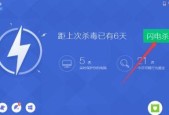 最强木马病毒清理软件推荐（保护您的计算机免受木马病毒侵害）