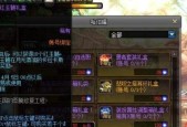 地下城荣誉等级提升后有哪些好处？