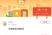 如何有效地增加以微淘粉丝（掌握关键技巧）