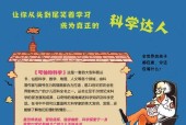 有效的课堂管理（关键技巧和策略）