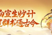 寻找神武36天罡的刷新地点（探索神秘之地）