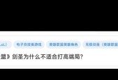 剑圣在英雄联盟中的正确使用方法是什么？