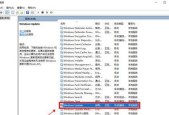 Win7系统运行所需内存容量及优化建议（Win7系统内存需求解析及提高系统运行效率的方法）