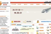 网上查成绩的平台有哪些？如何快速找到自己的成绩信息？