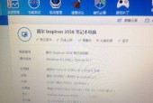 揭秘笔记本CPU温度正常范围（探索CPU温度指标的关键因素及保持温度稳定的技巧）