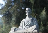 佛门四大皆空（剖析人生）