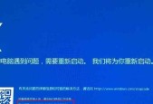 电脑频繁蓝屏是什么原因？如何解决？