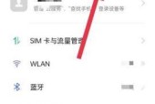 苹果手机自动抢红包功能如何开启？操作步骤是什么？