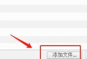 电脑文件夹加密的方法与步骤（保护个人隐私的最佳实践）