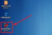 台式电脑开机密码忘了怎么办？如何快速解除？