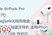 带盒的蓝牙耳机使用方法是什么？