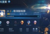 王者荣耀如何进入王者世界的主页？进入主页的方法是什么？