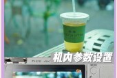索尼相机拍出来青色是怎么回事？如何调整相机设置解决这个问题？
