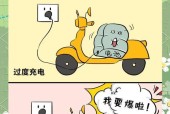 正确充电避免损害充电器的方法？