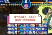 洛克王国神水古迹对局的打法是什么？
